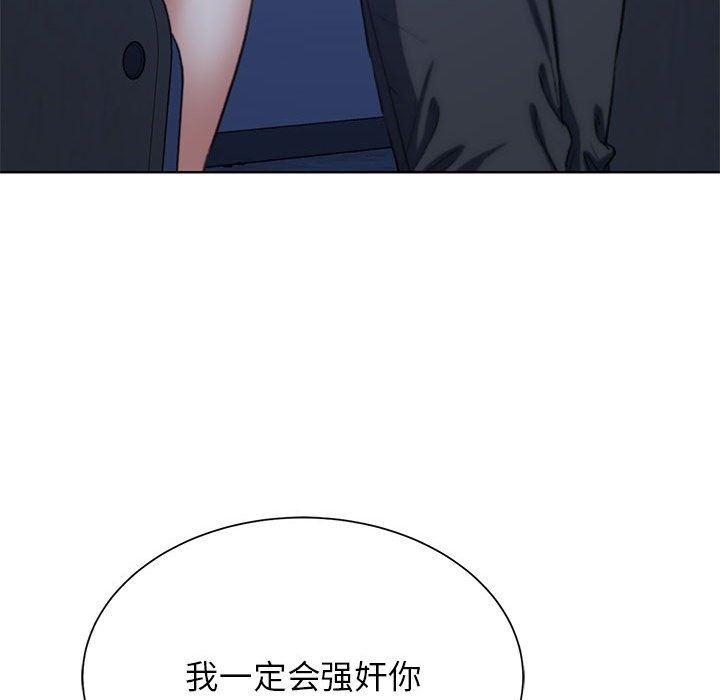 第35话 - 第192.jpg页