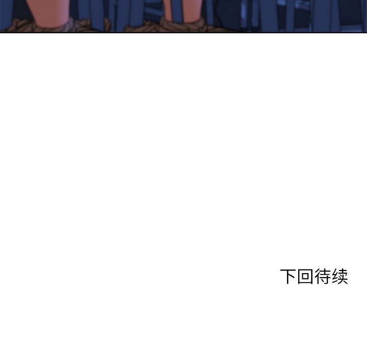 第35话 - 第195.jpg页