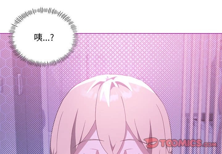 第23话 - 第3.jpg页