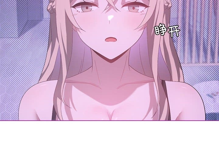 第23话 - 第4.jpg页