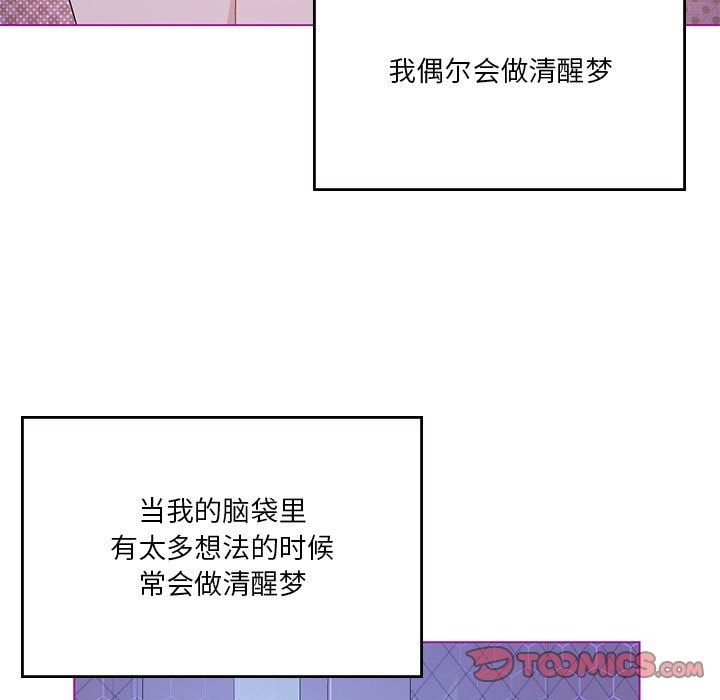 第23话 - 第9.jpg页