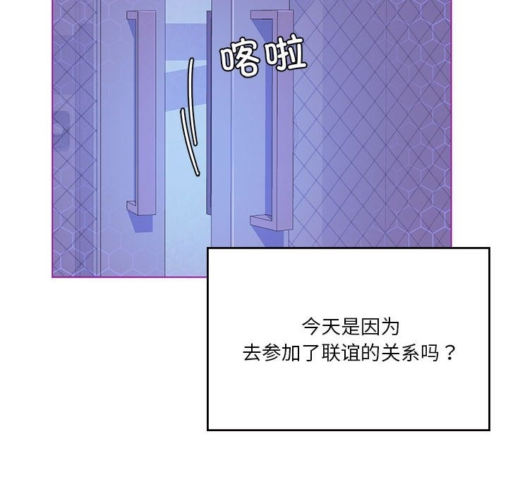 第23话 - 第10.jpg页