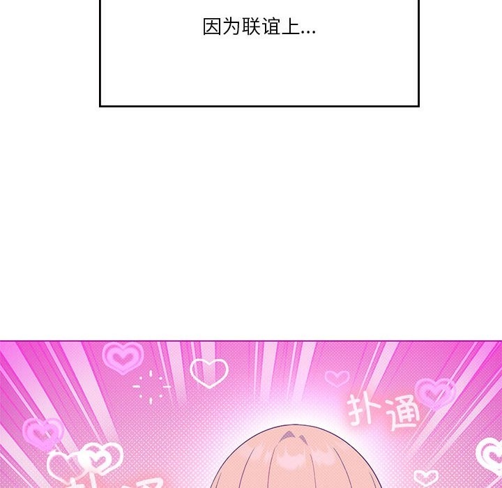 第23话 - 第16.jpg页
