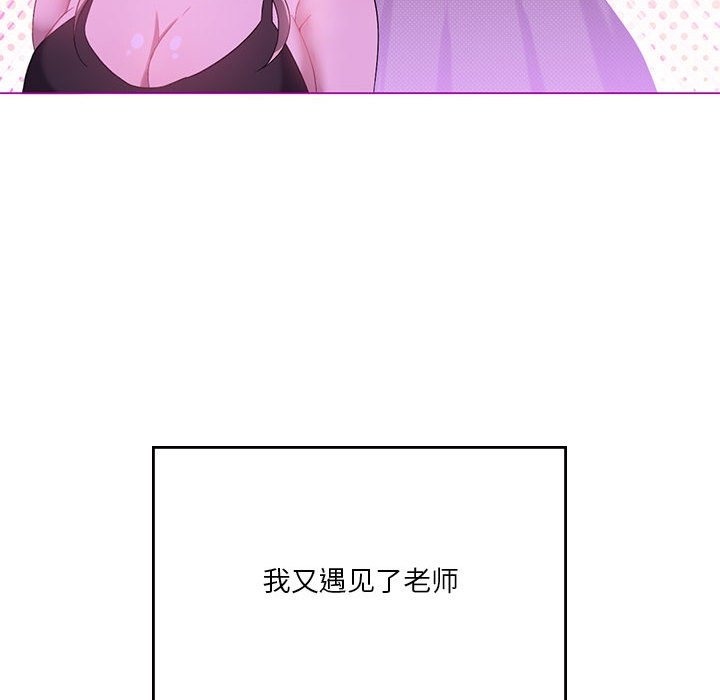 第23话 - 第18.jpg页