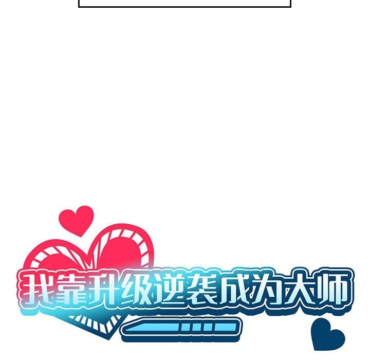第23话 - 第19.jpg页