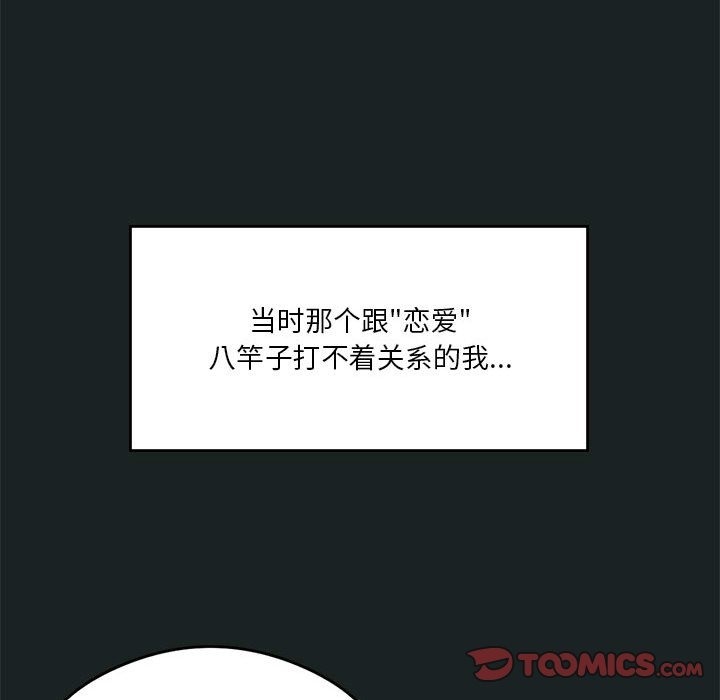 第23话 - 第27.jpg页
