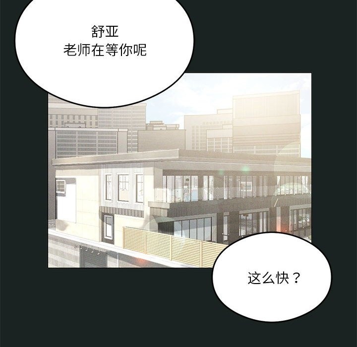 第23话 - 第28.jpg页