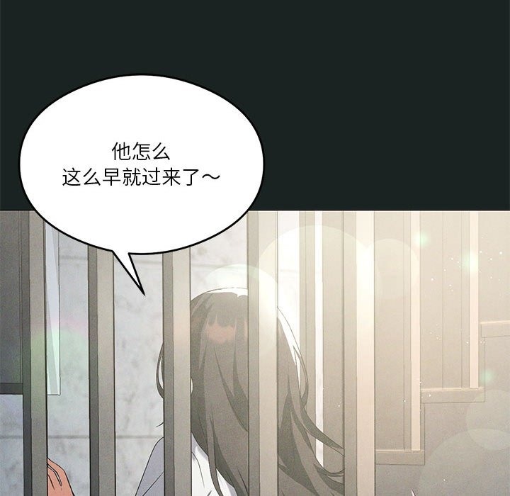 第23话 - 第29.jpg页