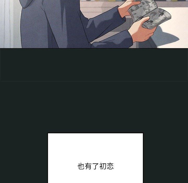 第23话 - 第34.jpg页
