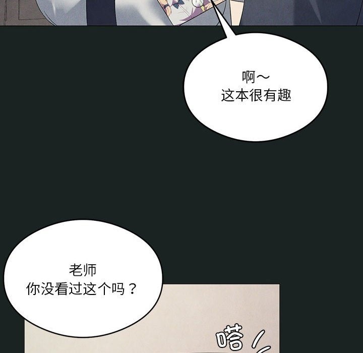第23话 - 第37.jpg页