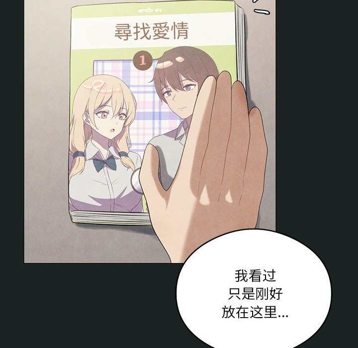 第23话 - 第38.jpg页