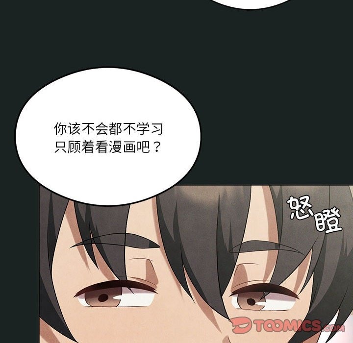 第23话 - 第39.jpg页