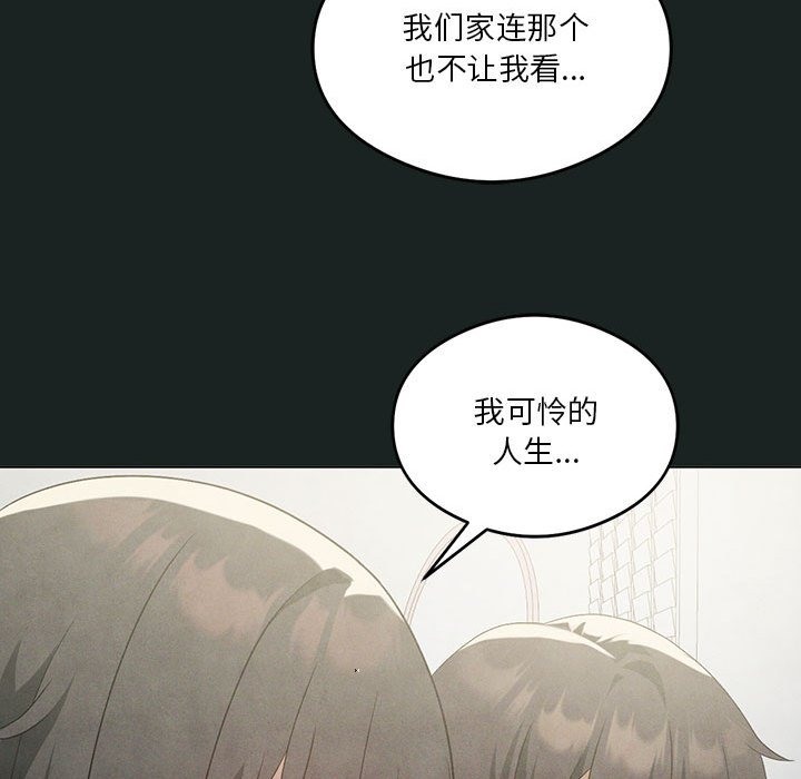 第23话 - 第44.jpg页