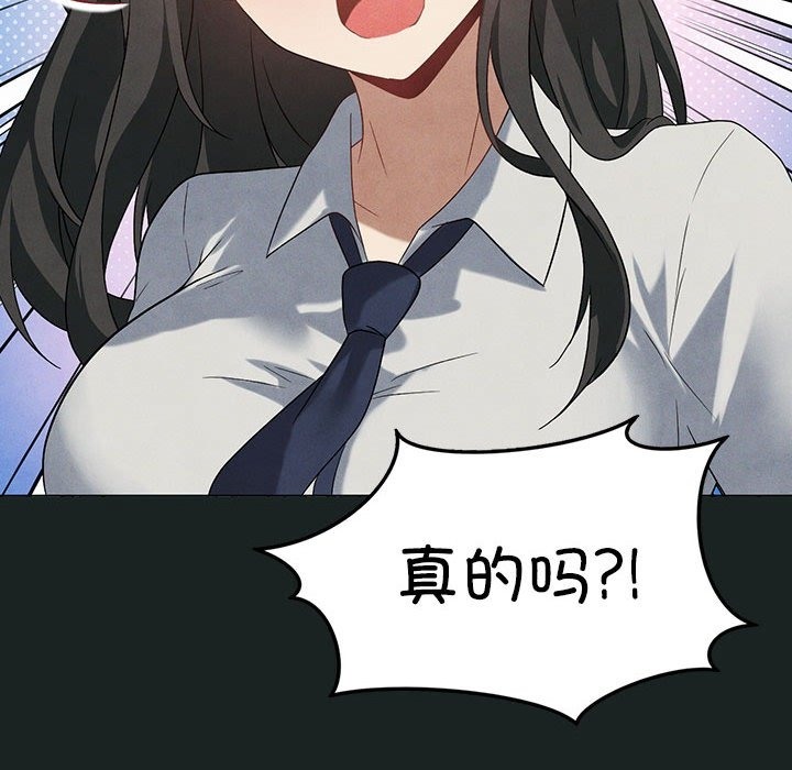 第23话 - 第47.jpg页