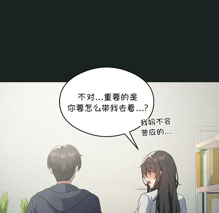 第23话 - 第48.jpg页