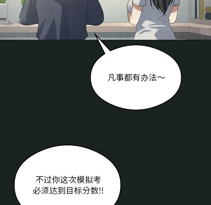 第23话 - 第49.jpg页