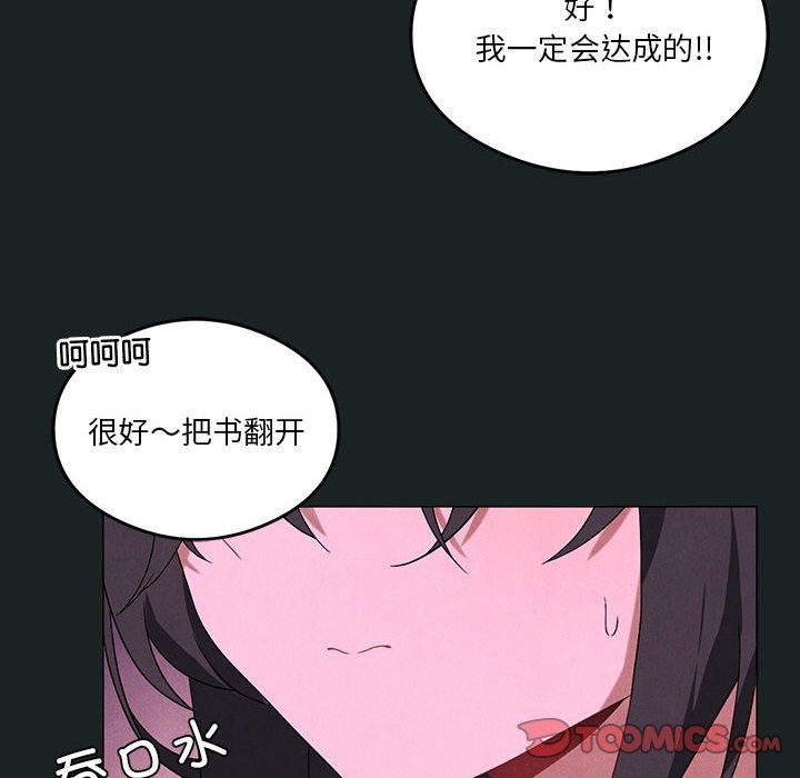 第23话 - 第51.jpg页