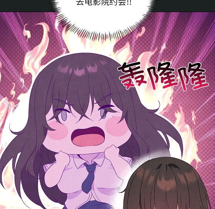 第23话 - 第53.jpg页