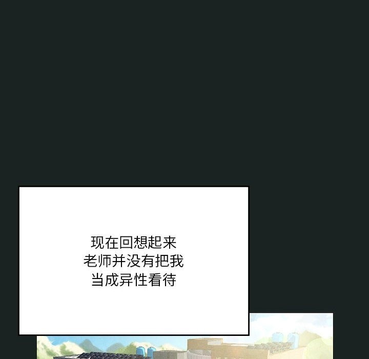 第23话 - 第55.jpg页