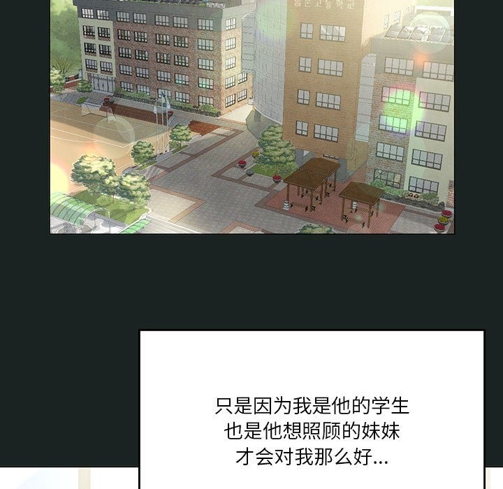 第23话 - 第56.jpg页
