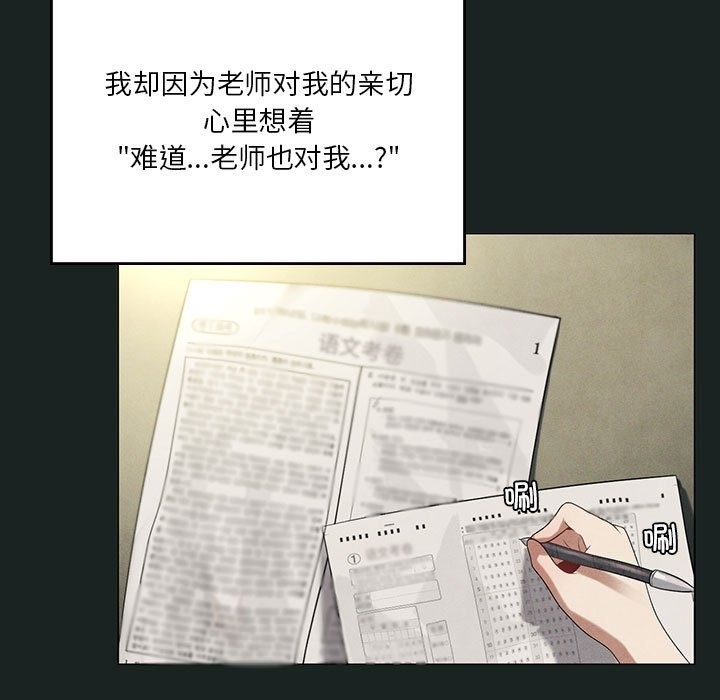 第23话 - 第58.jpg页