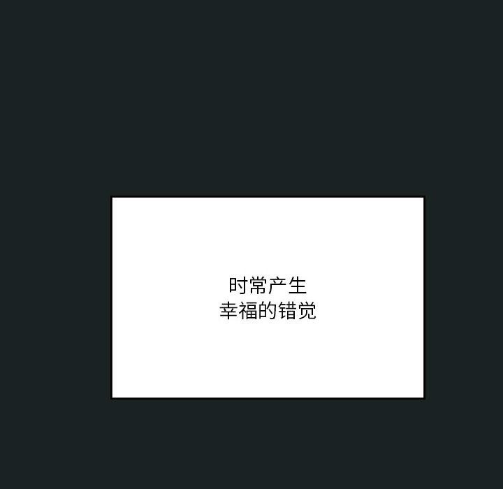 第23话 - 第59.jpg页