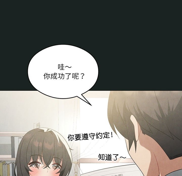 第23话 - 第60.jpg页