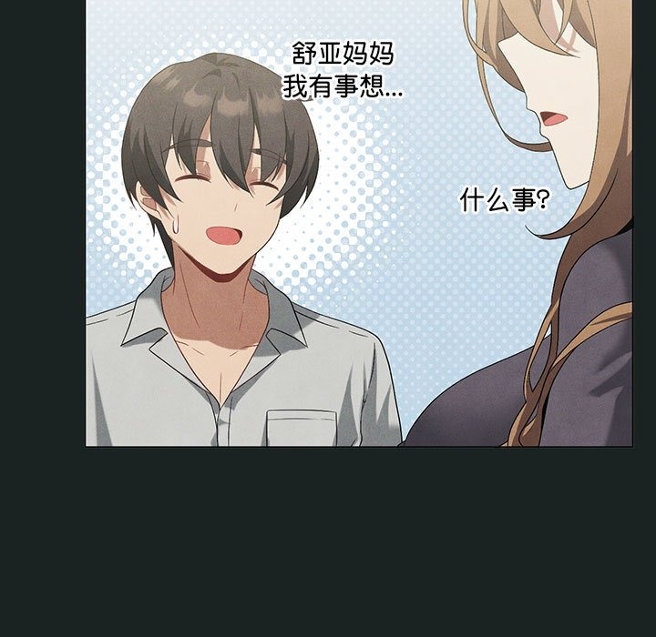 第23话 - 第62.jpg页