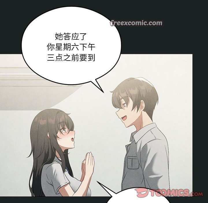 第23话 - 第63.jpg页