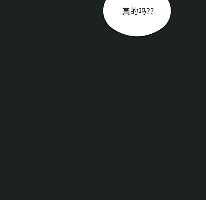 第23话 - 第64.jpg页