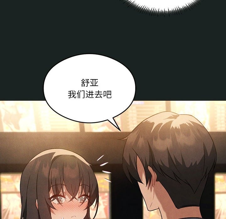 第23话 - 第68.jpg页