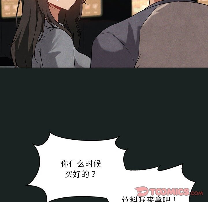 第23话 - 第69.jpg页
