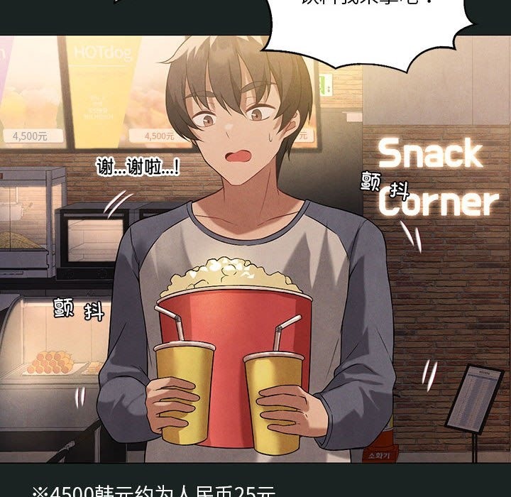 第23话 - 第70.jpg页