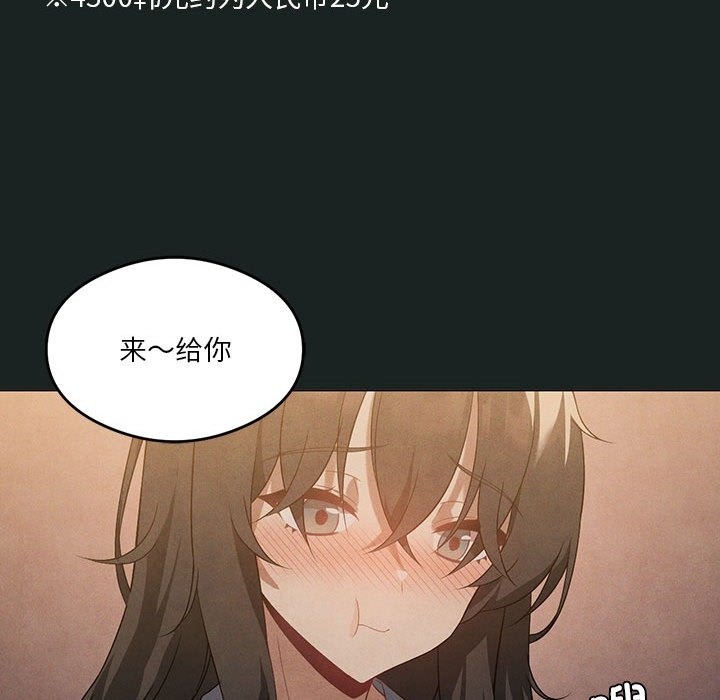 第23话 - 第71.jpg页