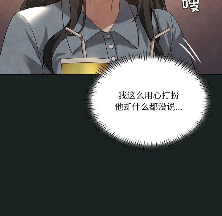 第23话 - 第72.jpg页