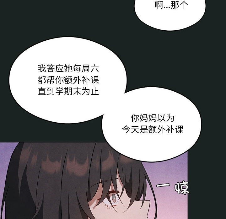 第23话 - 第74.jpg页