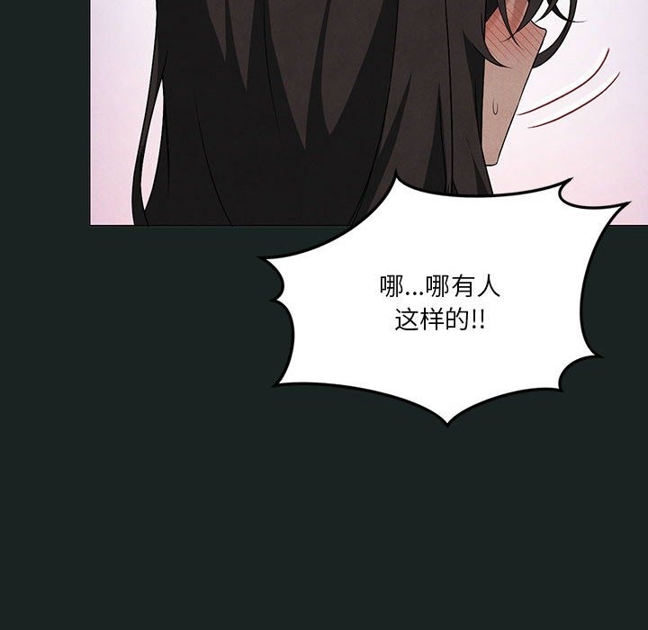 第23话 - 第76.jpg页
