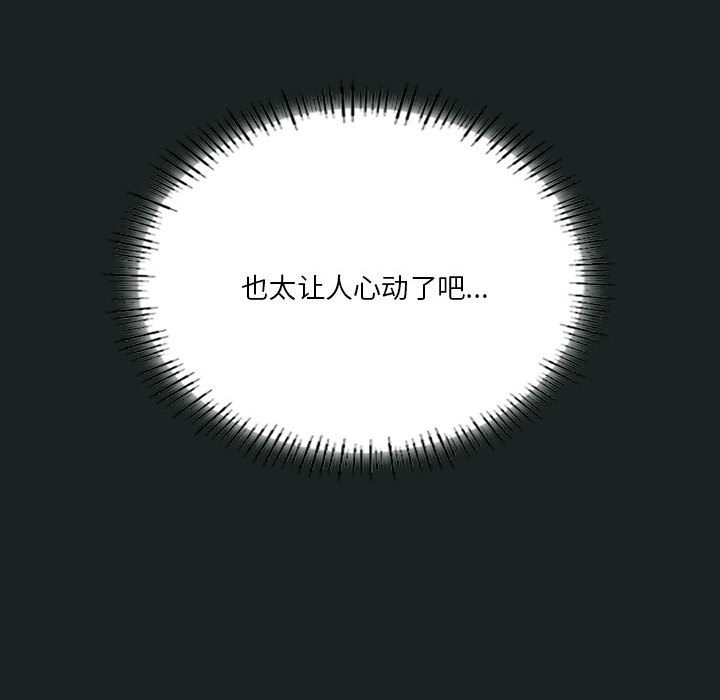 第23话 - 第77.jpg页