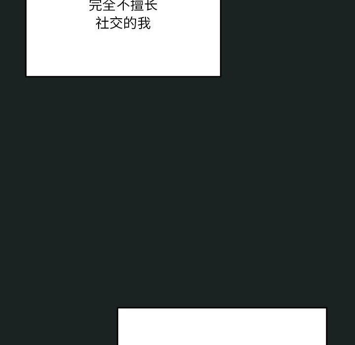 第23话 - 第80.jpg页