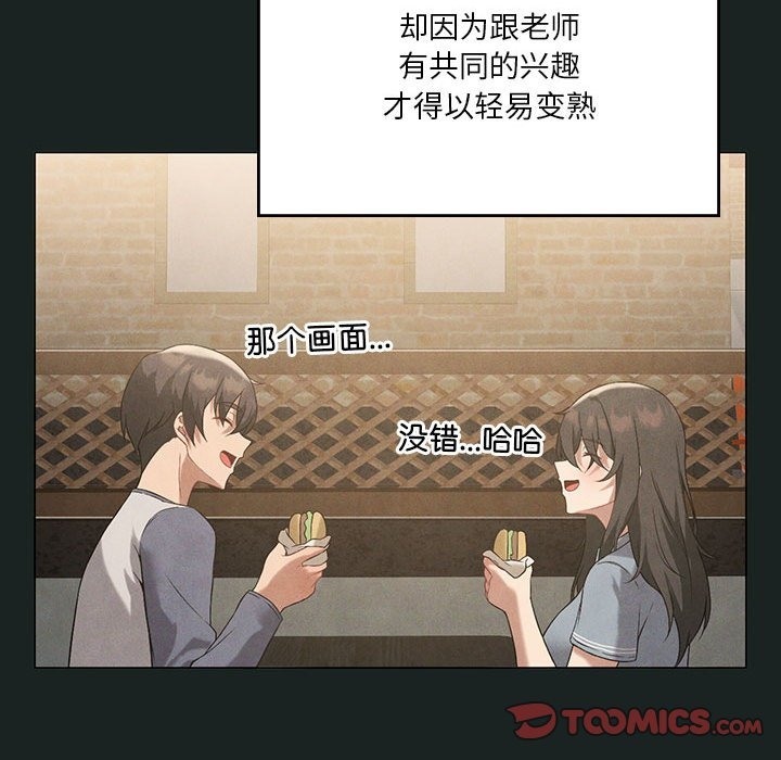 第23话 - 第81.jpg页