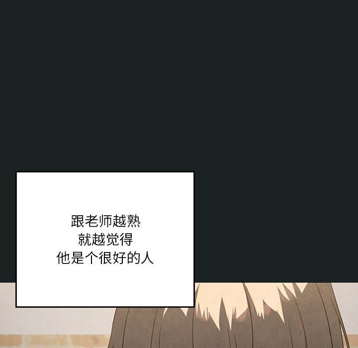 第23话 - 第82.jpg页