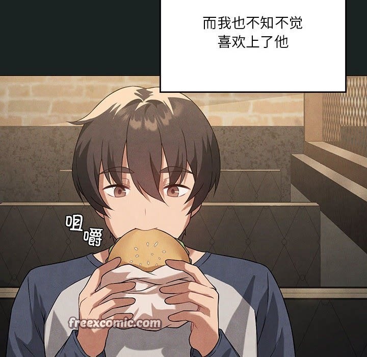 第23话 - 第84.jpg页