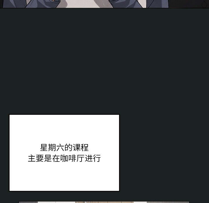第23话 - 第85.jpg页