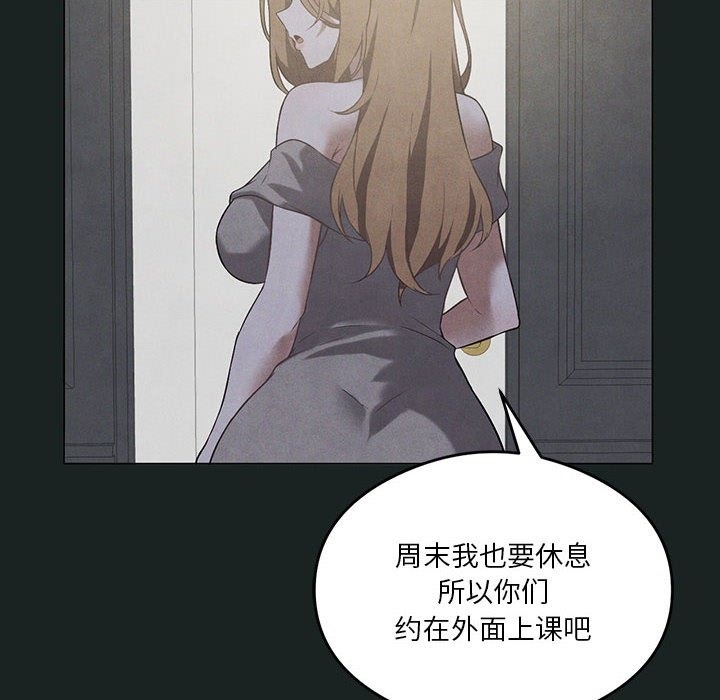 第23话 - 第86.jpg页