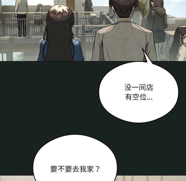 第23话 - 第88.jpg页