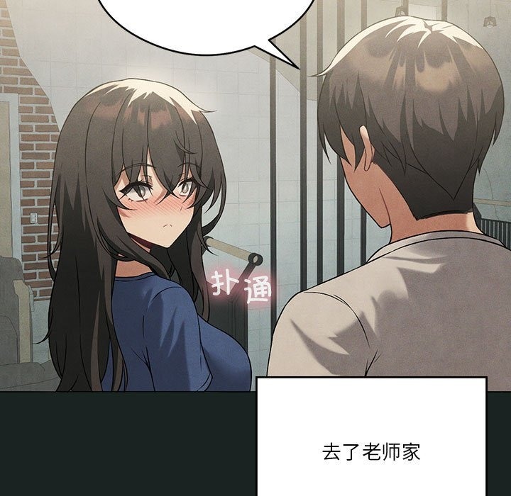 第23话 - 第89.jpg页