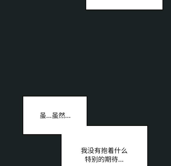 第23话 - 第90.jpg页