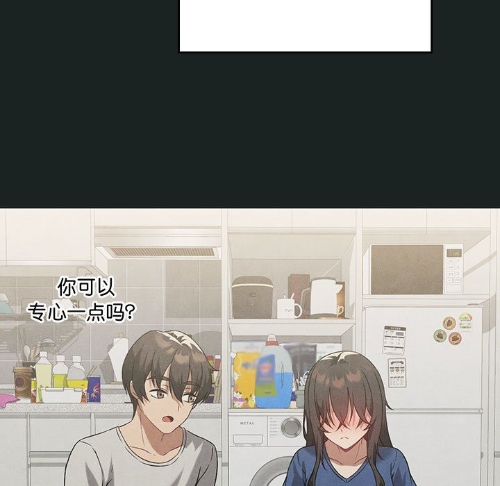 第23话 - 第91.jpg页