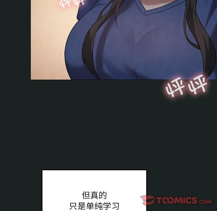 第23话 - 第93.jpg页