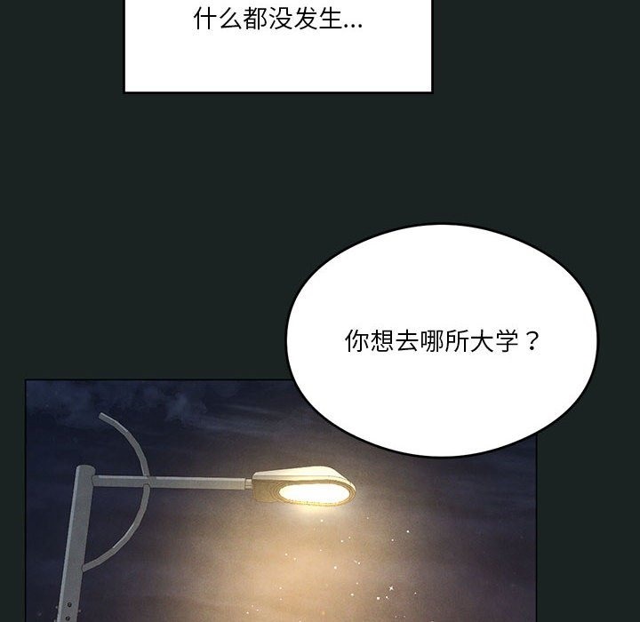 第23话 - 第94.jpg页
